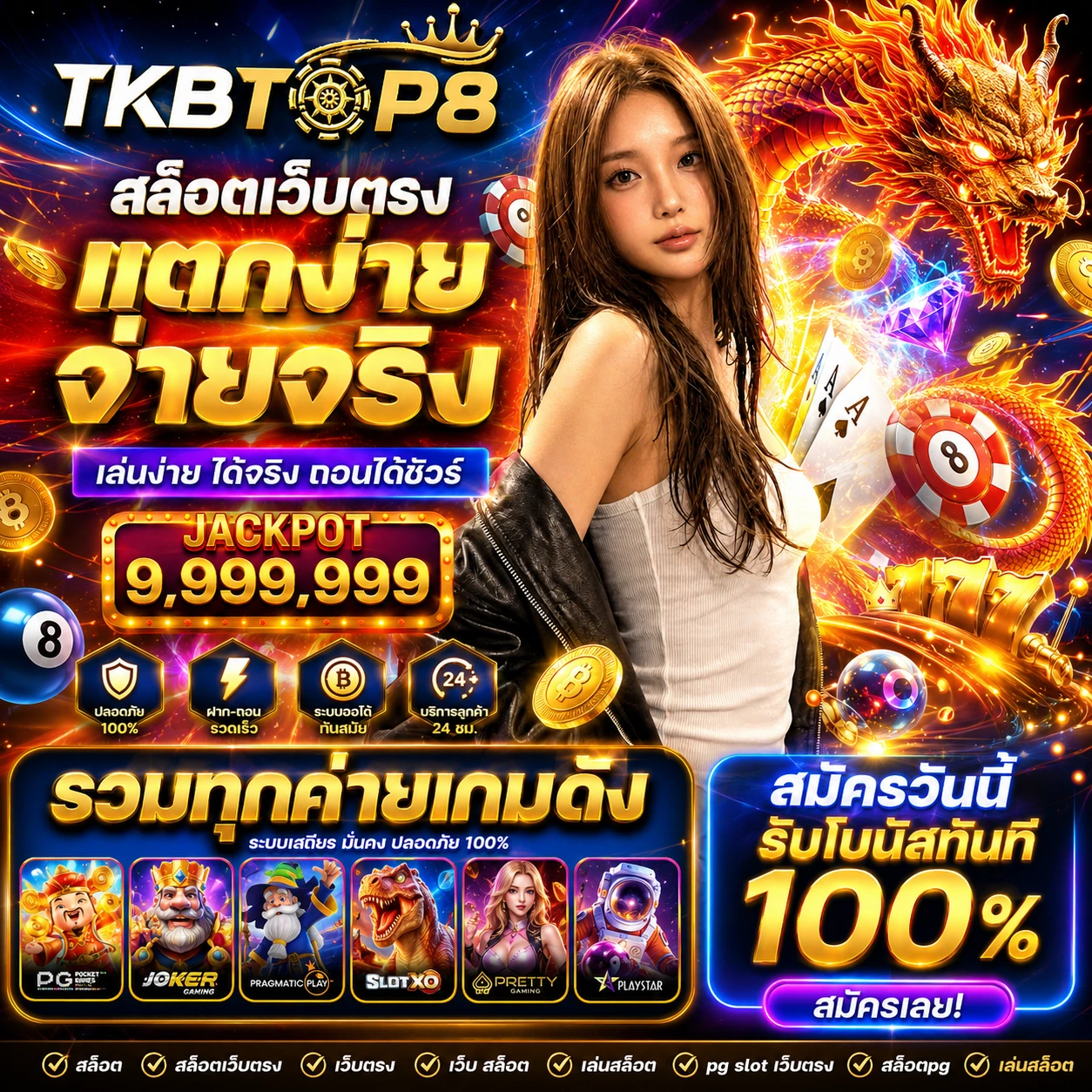 tkbtop8uigame.store